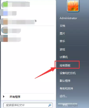 Win7资源管理器崩溃怎么修复？Win7资源管理器经常崩溃的处理办法