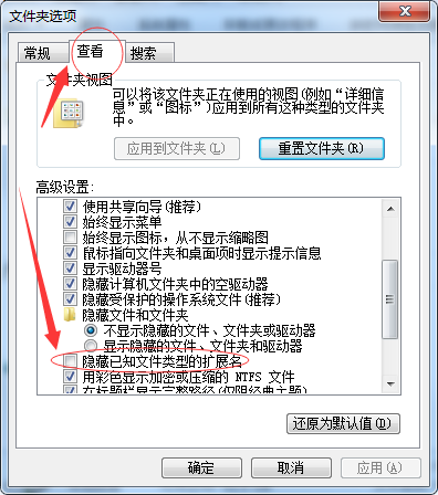 Win7提示照片查看器无法打开此图片怎么办？