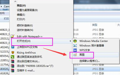 Win7提示照片查看器无法打开此图片怎么办？