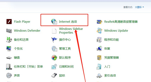 Win7 cpu设置最强性能的操作方法