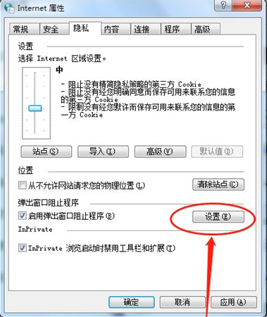 Win7 cpu设置最强性能的操作方法