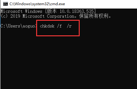 Win7电脑蓝屏出现代码0x00000ed的解决方法