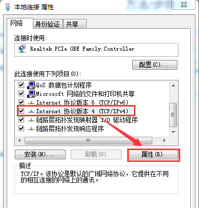 Win7电脑无法获取ip地址的解决方法