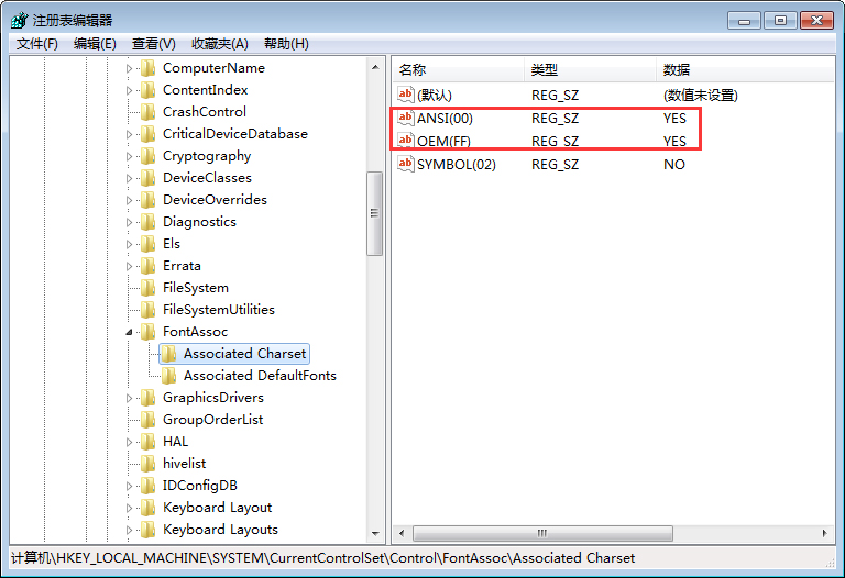 Win7系统字体乱码怎么办？Win7系统字体乱码解决方法简述