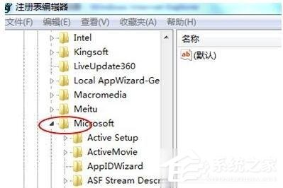 Win7纯净版电脑打开网页死机的解决方法