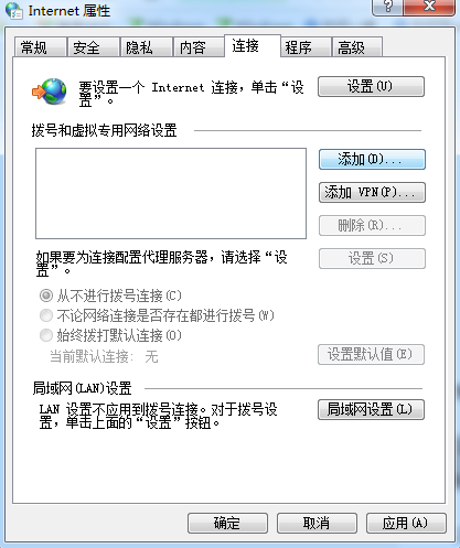 Win7旗舰版连接无线网络连接不上怎么解决？插图1