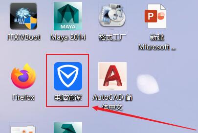 win11把c盘移到d盘教程插图