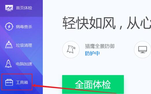 win11把c盘移到d盘教程插图1