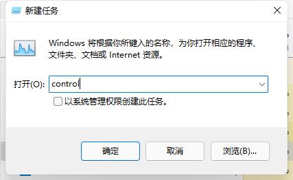 win11突然黑屏只剩鼠标怎么办插图2