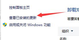 win11突然黑屏只剩鼠标怎么办插图4