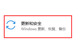 win11退回win10会清除数据吗插图2