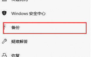 win11退回win10会清除数据吗插图3