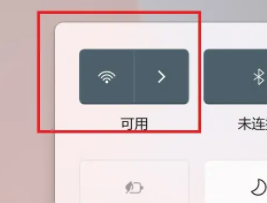 win11跳过联网能正常使用吗插图2