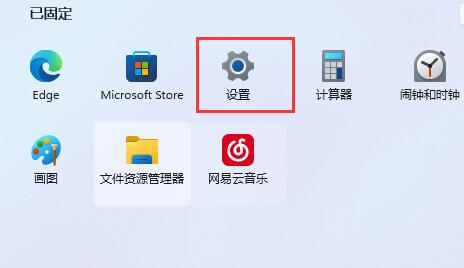 win11自动更新了可以退回之前的系统吗插图1