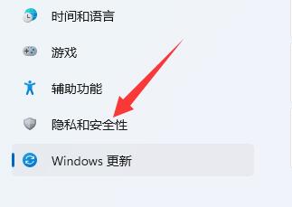 win11自动更新了可以退回之前的系统吗插图2