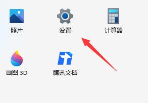 win11语音助手开启教程插图3