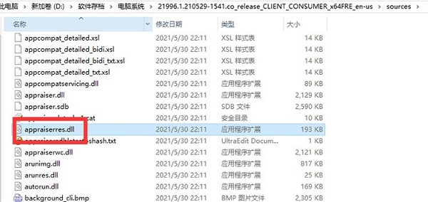 cpu不兼容win11解决方法插图1