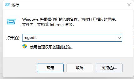 win11更新中文失败解决教程插图