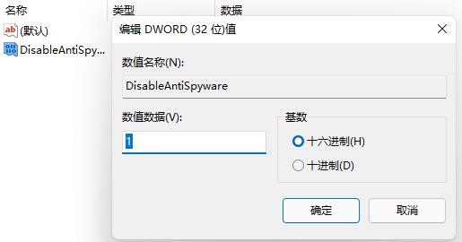 win11更新中文失败解决教程插图2