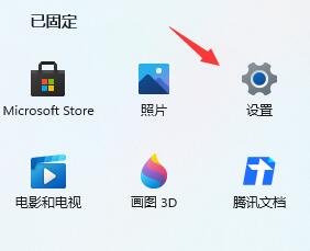 win11更新中文失败解决教程插图3