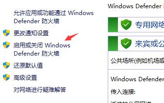 win11更新中文失败解决教程插图5