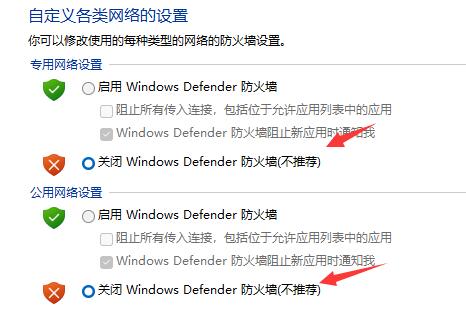 win11更新中文失败解决教程插图6