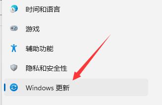 win11预览计划的退出教程插图2