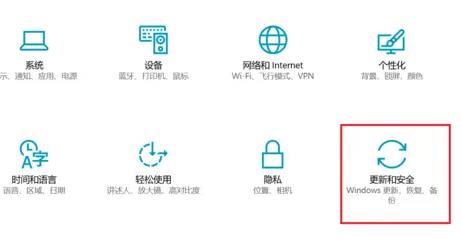 win11预览计划的退出教程插图4