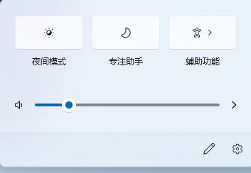 win11wifi打开教程插图6