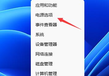 win11屏幕时间设置教程插图4