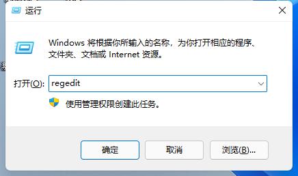 win11开机无法登陆解决方法插图1