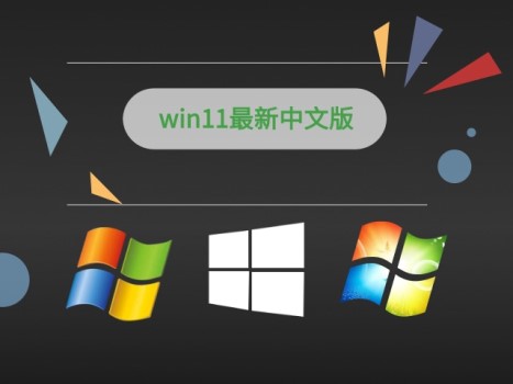 win11安装总是提示空间不足解决方法插图1