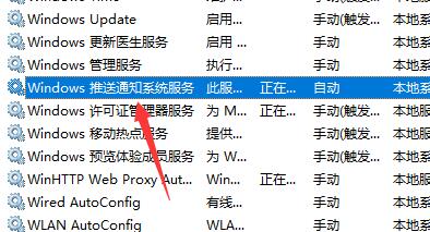 win11任务栏的开始和搜索框点不开解决教程插图2