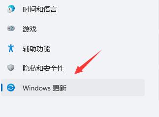 win11频繁闪屏刷新桌面解决方法插图2