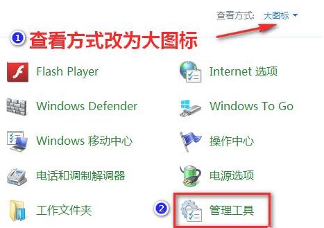 win11更新错误0xc1900101解决教程插图1