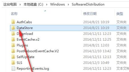 win11更新错误0xc1900101解决教程插图4