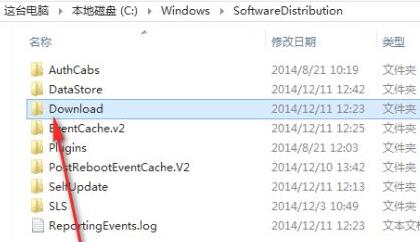 win11更新错误0xc1900101解决教程插图5