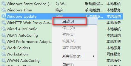 win11更新错误0xc1900101解决教程插图6