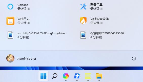 win11新版开始菜单开启教程插图