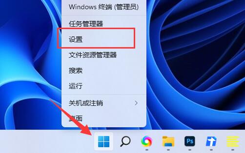 逃出生天win11闪退解决方法插图1