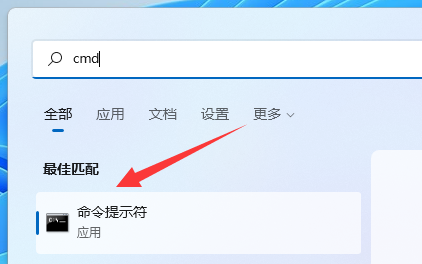 win11清理c盘垃圾的cmd命令插图1