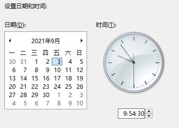 win11任务栏一直转圈圈解决方法插图6