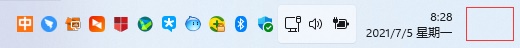 win11任务栏空白解决方法插图