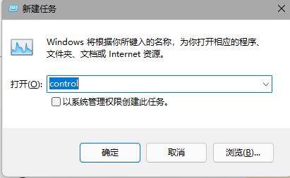 win11更新后任务栏没有了解决方法插图4