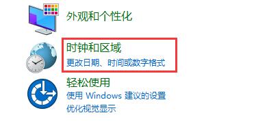 win11更新后任务栏没有了解决方法插图5