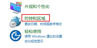 win11任务栏卡死解决方法插图4