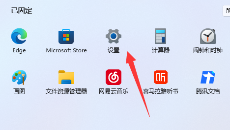 win11eng键盘删除教程插图1