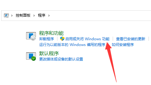 win11exe文件打不开怎么办插图2