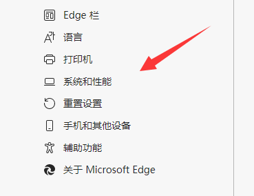 win11edge浏览器看视频绿屏插图3