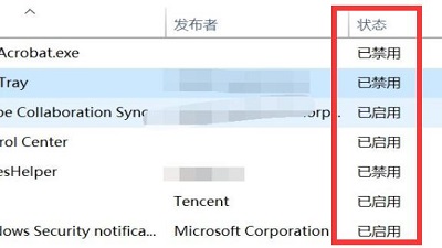 win11查看开机启动项教程插图3